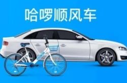 （7分钟科普）苏州有哪些咨询公司_哔哩哔哩-2